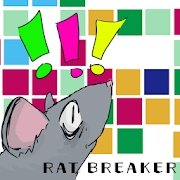 老鼠突破者(Rat Breaker)