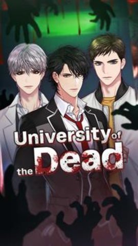 University of the Dead