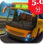 巴士模拟器起源(Bus Simulator 2019 - Real Drivin)