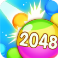 萌动球球2048新版