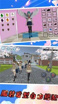 樱花校园青春模拟