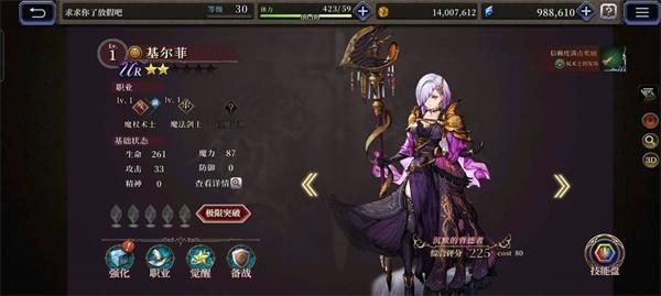 FFBE幻影战争阵容推荐 最终幻想勇气启示录幻影战争强力队伍推荐