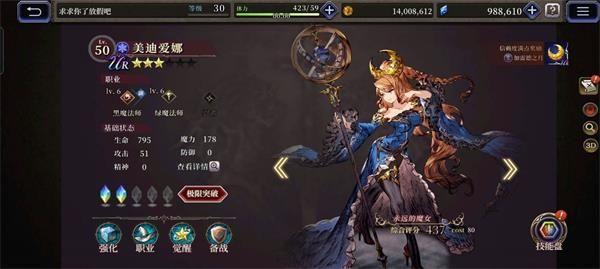 FFBE幻影战争兵员怎么养成 最终幻想勇气启示录幻影战争兵员养成机制以及培养技巧