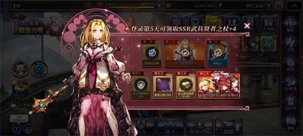 FFBE幻影战争阵容推荐 最终幻想勇气启示录幻影战争强力队伍推荐